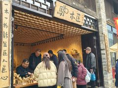 -羊楼洞
