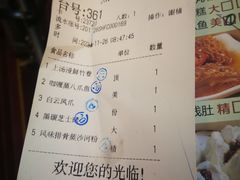-盆满钵满·国家非遗传承(云台店)