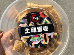 -方林富炒货店(武林路店)