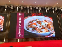 -喜宴又一村·粤菜·茶点·海鲜(壹方天地店)