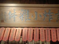 -南京大牌档(龙湖长楹天街店)