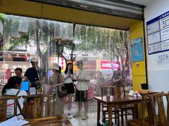 -海汇源老烧麦店(东大街总店)