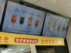 -古茗(石柱康德店)