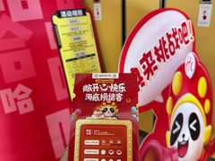 -海底捞火锅(邯郸新世纪中心店)