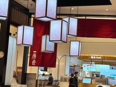 -一風堂拉面(深圳湾万象城店)