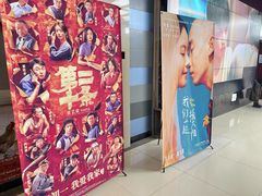 -大地院线珠江摩尔店(CL全景超级影院)