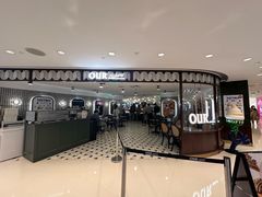 -OUR Bakery(国贸商城店)