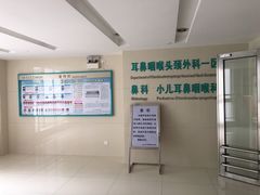 -中山大学附属第三医院(天河院区)