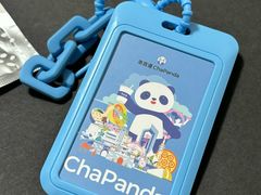 -茶百道(太古里店)