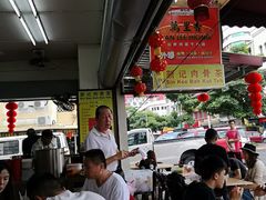 -新记肉骨茶