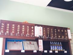 -春阳水饺(香槟广场店)