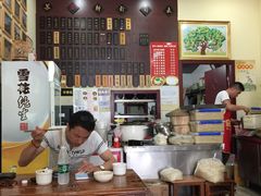 -苏渝轩面府(万达广场店)