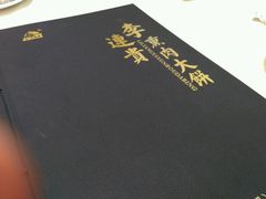 -李连贵熏肉大饼(丰台南路地铁站店)