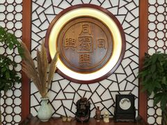 -同得兴面馆.苏式面.三虾面(园区店)