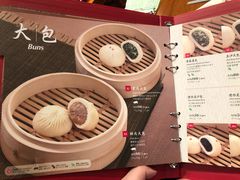 -鼎泰丰(复兴店)