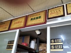 -茶南面馆(湖西街店)
