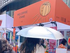 -MQ COFFEE STAND明谦(新洲店)