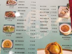 菜单-碧桂园总部(碧江大桥店)