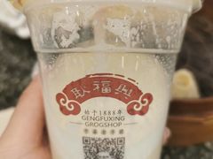 甜豆浆-耿福兴(凤凰美食街店)