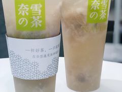 -奈雪的茶(市百一店)