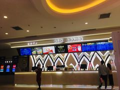 -UME影城(4DX情侣金牛店)