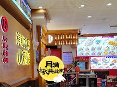-赵奶奶水饺锅贴小酒馆(丁字沽店)