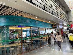 -连城·新天地(福华一路店)