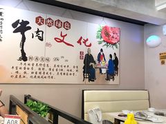 -三头牛·潮汕牛肉生蚝火锅 (夏湾店)