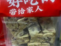 -二斗栗子(黄河道店)