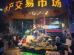 门面-盛港湾海鲜食府(黄沙店)