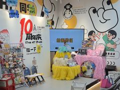 -艺塔木美学教育(和达校区)