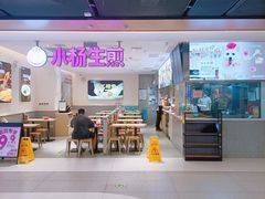 -小杨生煎(浦江欢乐颂店)