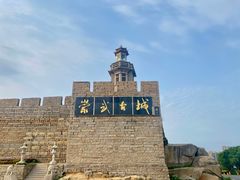 -崇武古城风景区