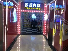 -天天玩X秋葉原日系动漫游戏中心
