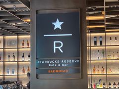-星巴克臻选®️咖啡·酒坊Bar Mixato