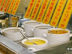 -椰小调.儋州米烂(名门店)