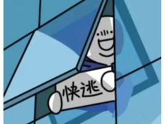 -奢谷·海鲜自助(南海万科店)