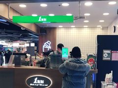 门面-1点点(新达汇三林店)