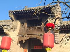 -山西王家大院