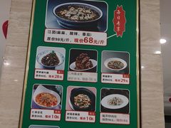 -国力仁和(凤城三路店)