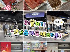 -凯德MALL(西直门店)