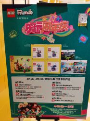 -乐高授权专卖店(鲁能城购物中心店)