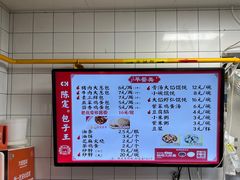 -陈寔包子王·卤煮小肠·京味小吃(龙潭店)