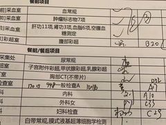 -环亚体检中心(桐梓林分院)