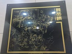 -双燕楼(韶山路店)
