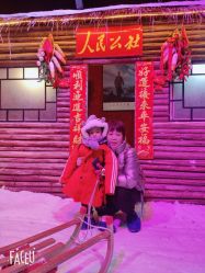 -圣名游乐城冰雪大世界