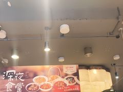 -金鼎轩(方庄天坛店)