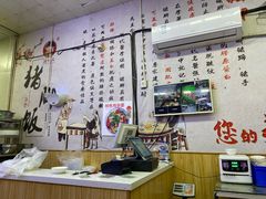 -渝之汇牛肉豌杂面