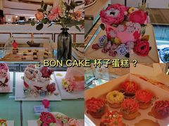 -BONCAKE裱花蛋糕(万象汇店)