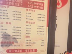 -感智盲人按摩·艾灸·肩颈SPA(岗厦店)